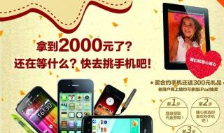 中国联通网上营业厅 中国联通网上营业厅